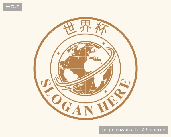 知道世界杯官方