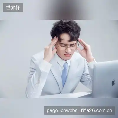汪阳辰